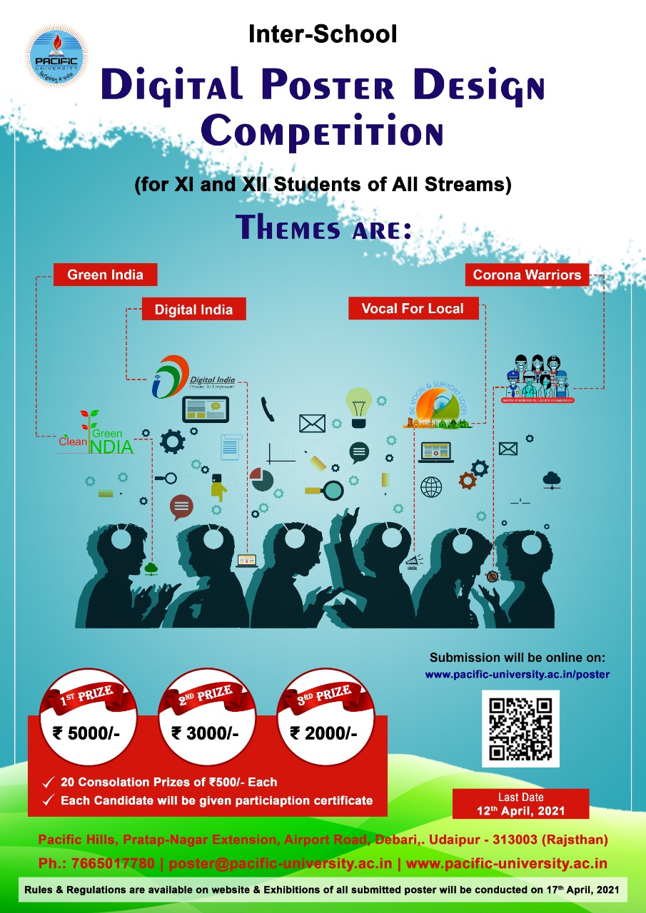 inter-school-digital-poster-design-competition
