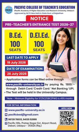 Entrance Exam 2026-27 for D.El.Ed / B.ed