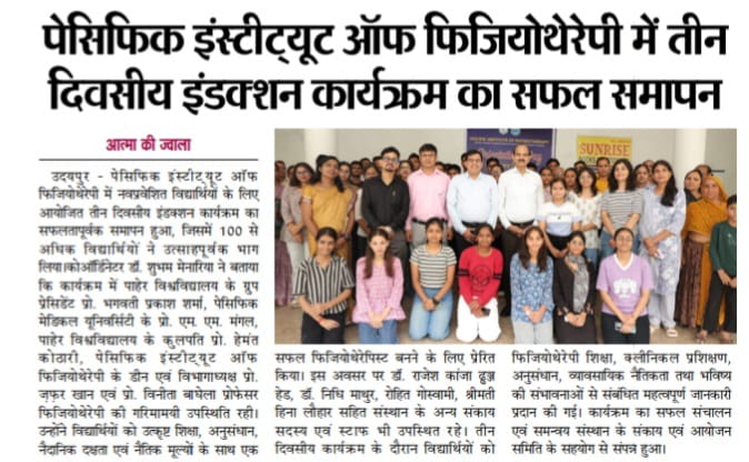 aatma ki jwala 07-08-2026