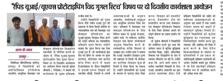 aatmakijwala 11-08-2026