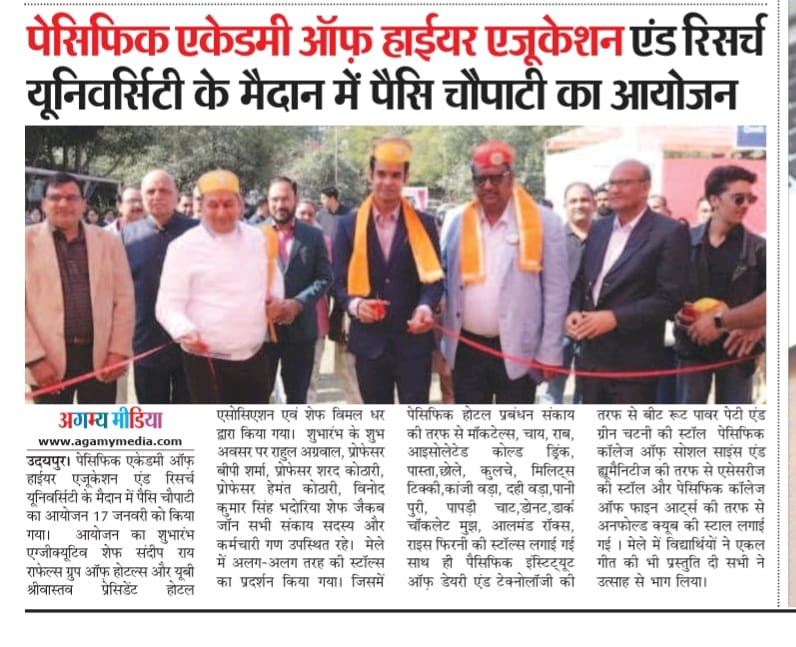 Agamymedia 18-01-2026