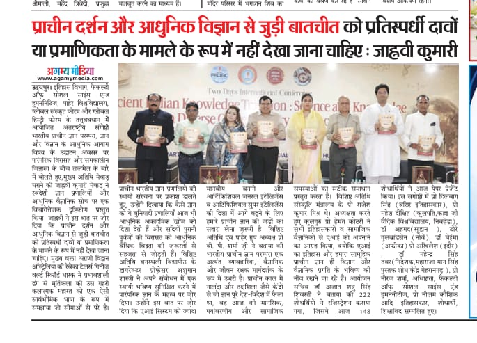 agamymedia 24-08-2026