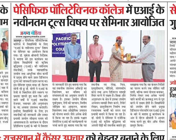 agamymedia 29-07-2026