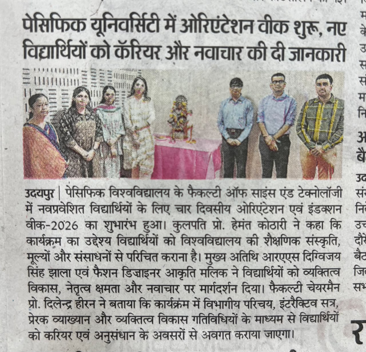 danik bhaskar 07-08-2026