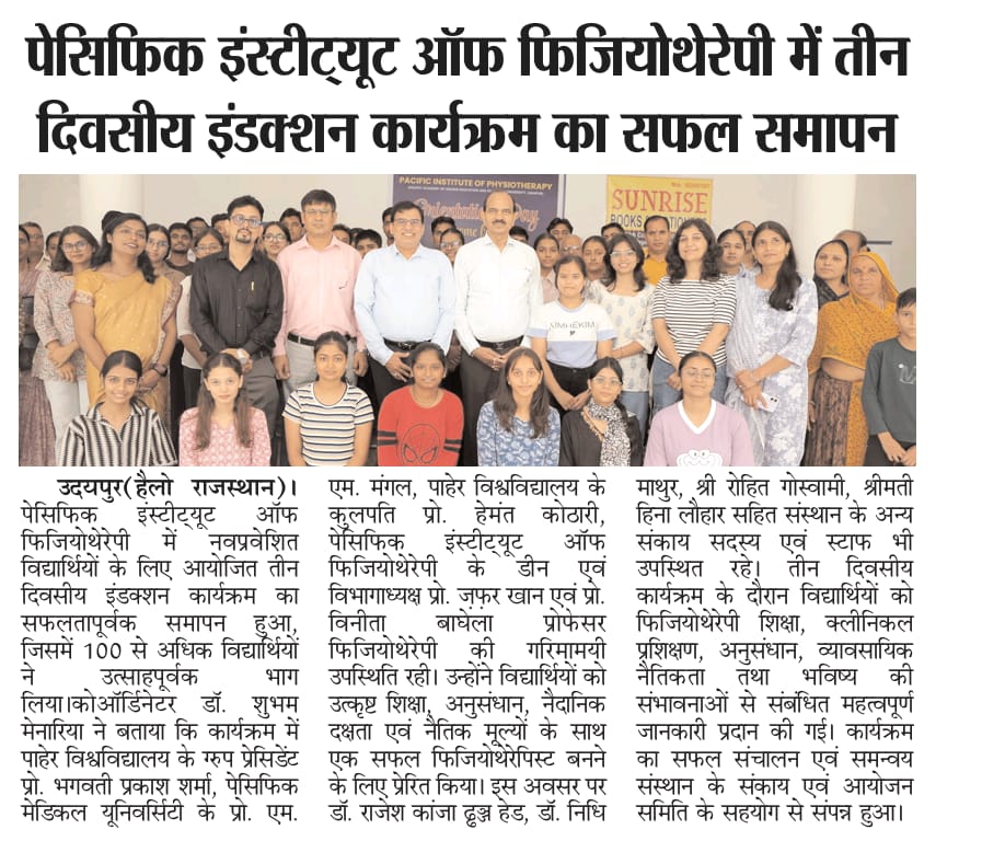 hello rajasthan  07-08-2026