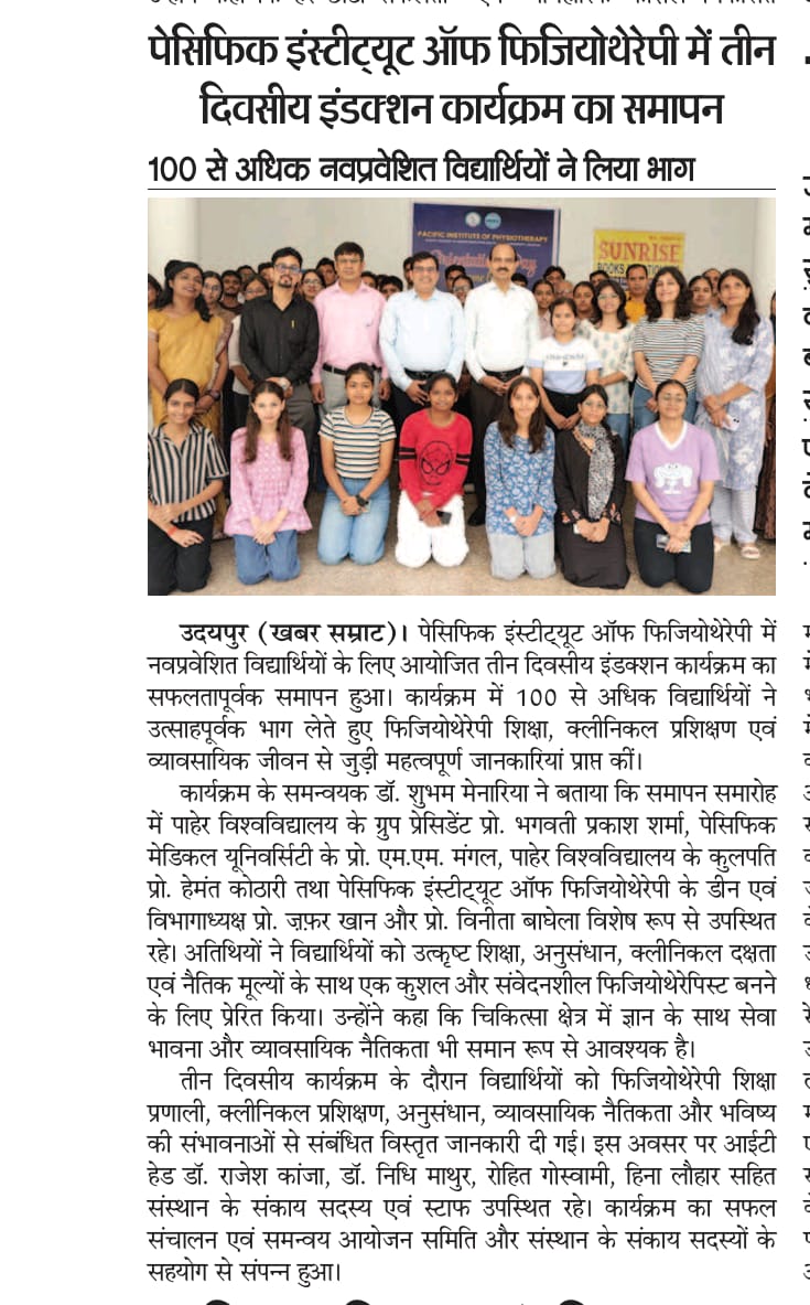 khabar smraat 07-08-2026