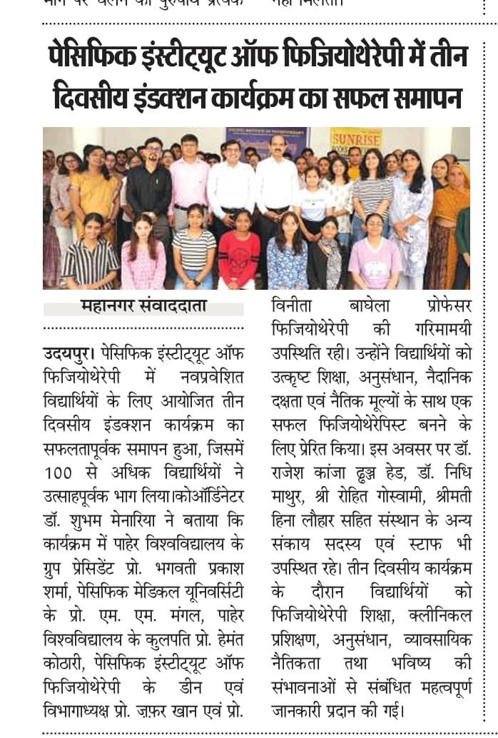 mahanagar sawandata 06-08-2026