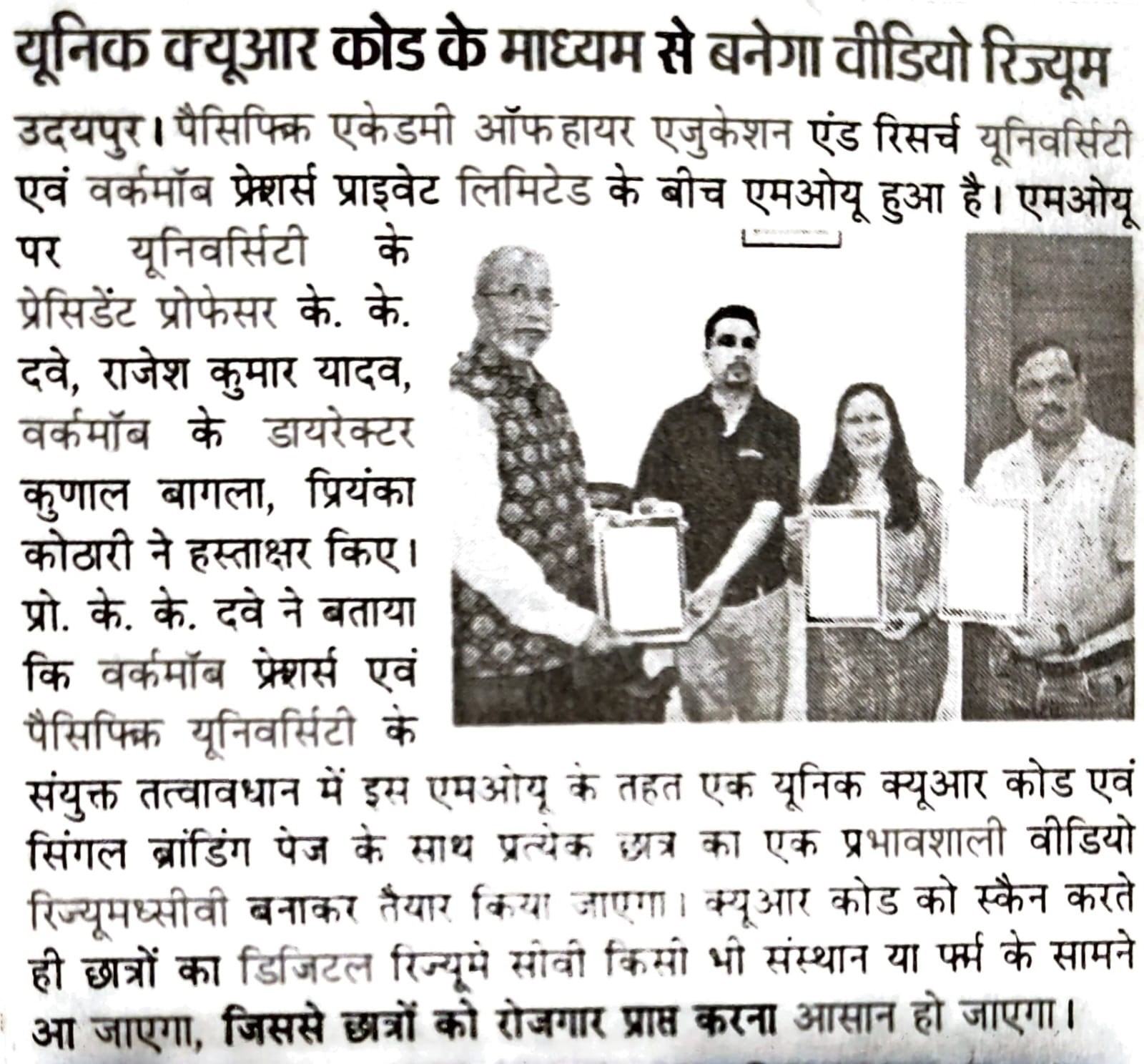 prathkal 2023-07-09