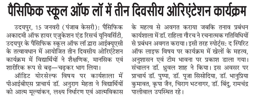 Punjab Kesari 16-01-2026