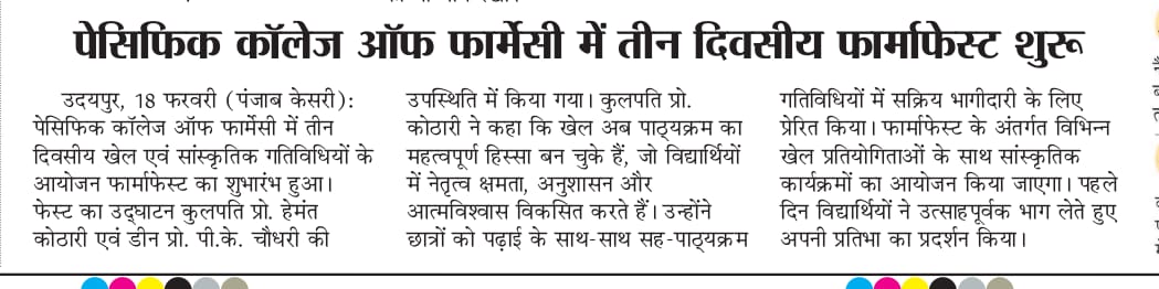 Punjab Kesari 19-02-2026