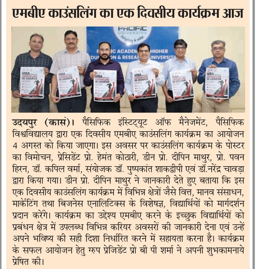 rashtradoott 04-08-2026