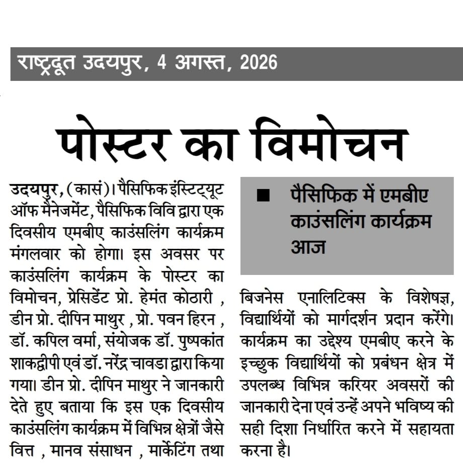 rashtradut 04-08-2026
