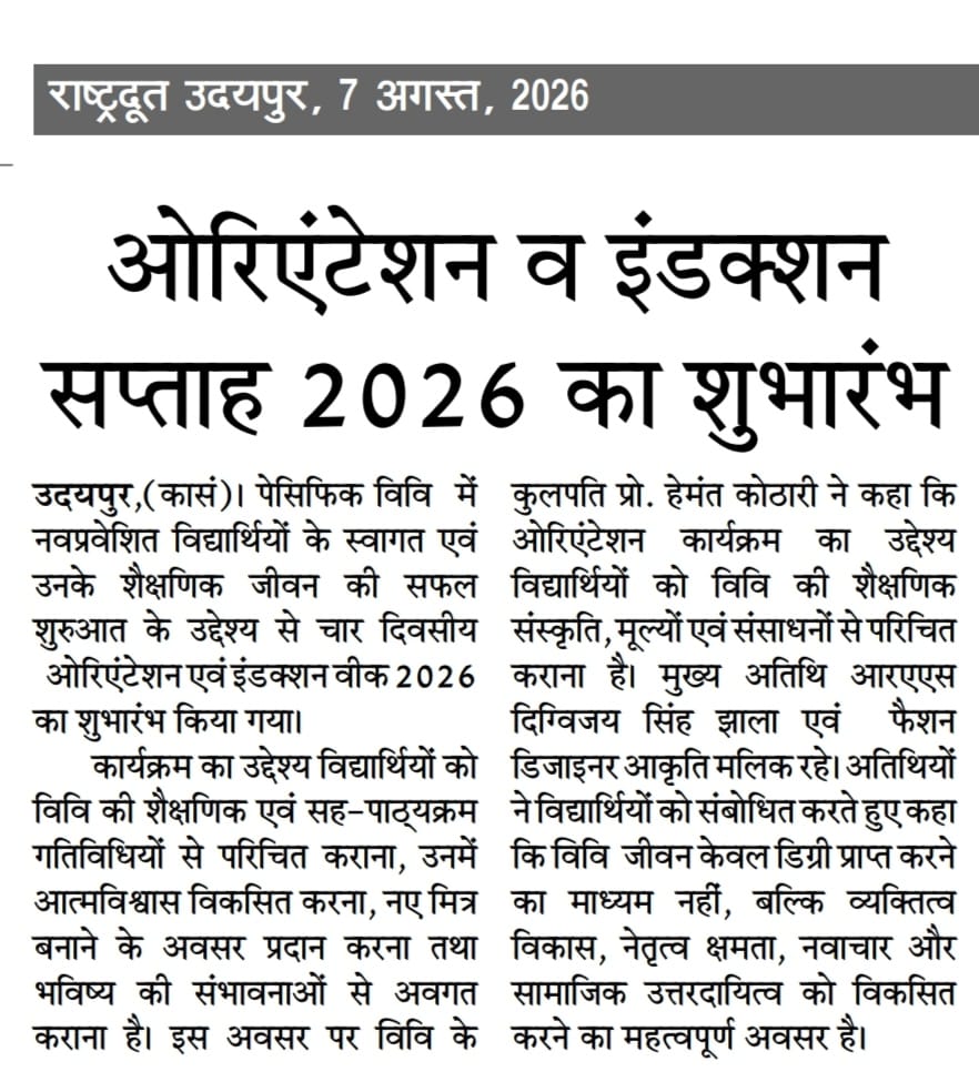rashtradut 07-08-2026