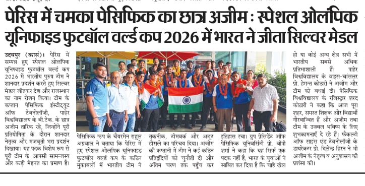 udaipur express 16-07-2026