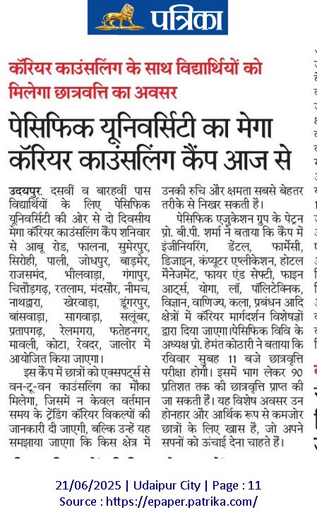 Rajasthan Patrika 21-6-25
