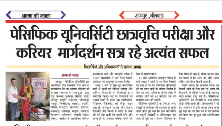 Aatma ki jwala 26-06-2025