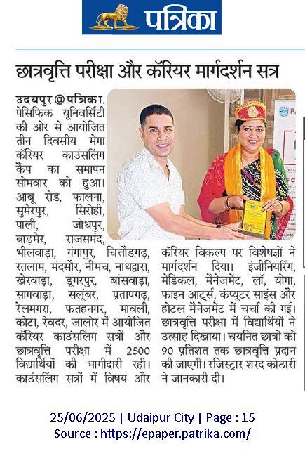 Rajasthan Patrika 25-06-25