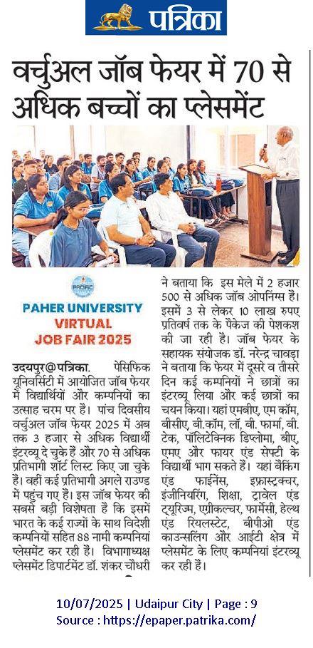 Rajasthan Patrika 10-07-2025