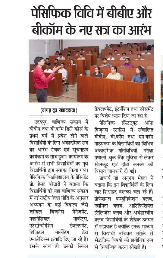 vagad doot sawandata 17-07-2025