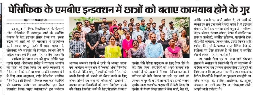 Aatma ki jwala 02-08-2025