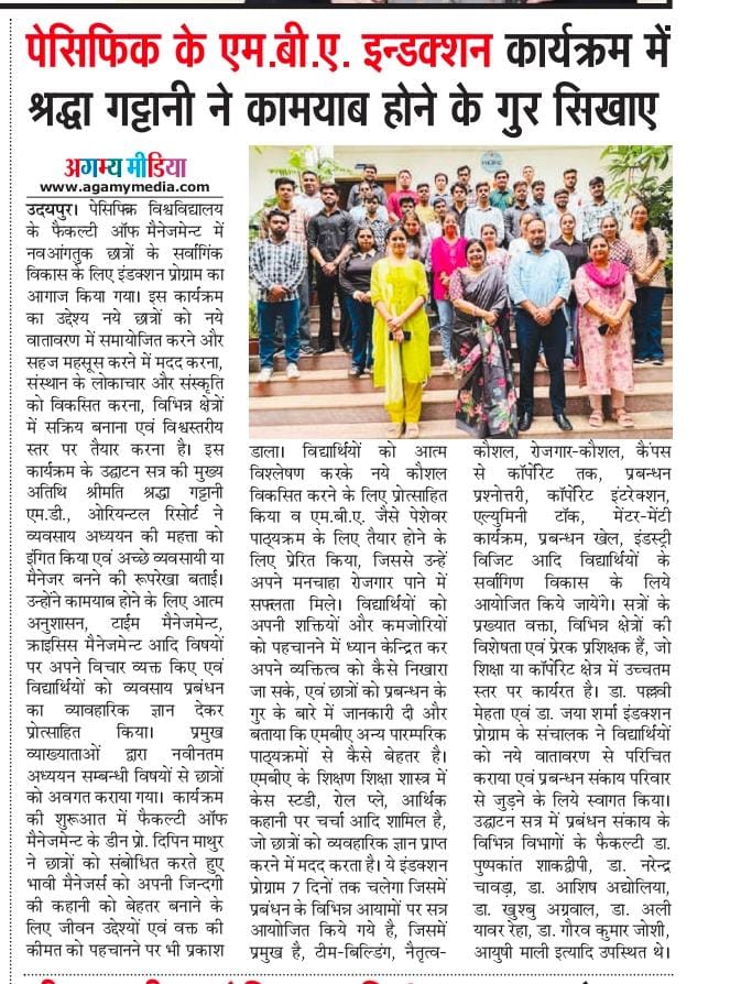 Agamymedia 02-08-2025