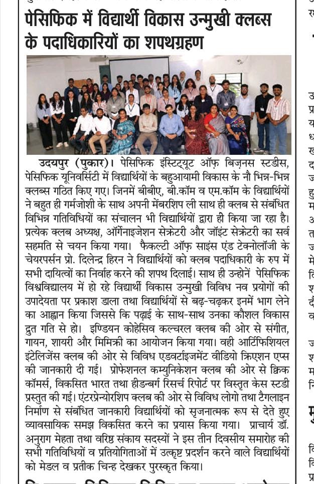 Udaipur Pukar 10-08-2025