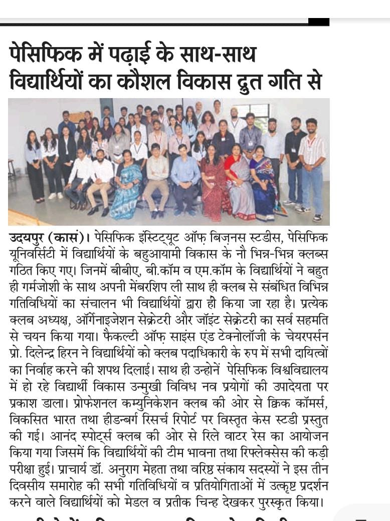 Udaipur Express 10-08-2025
