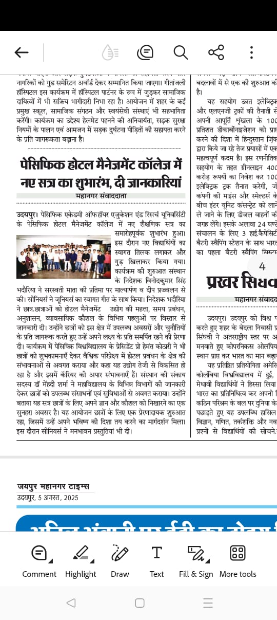 Jaipur Mahanagar 12-08-2025