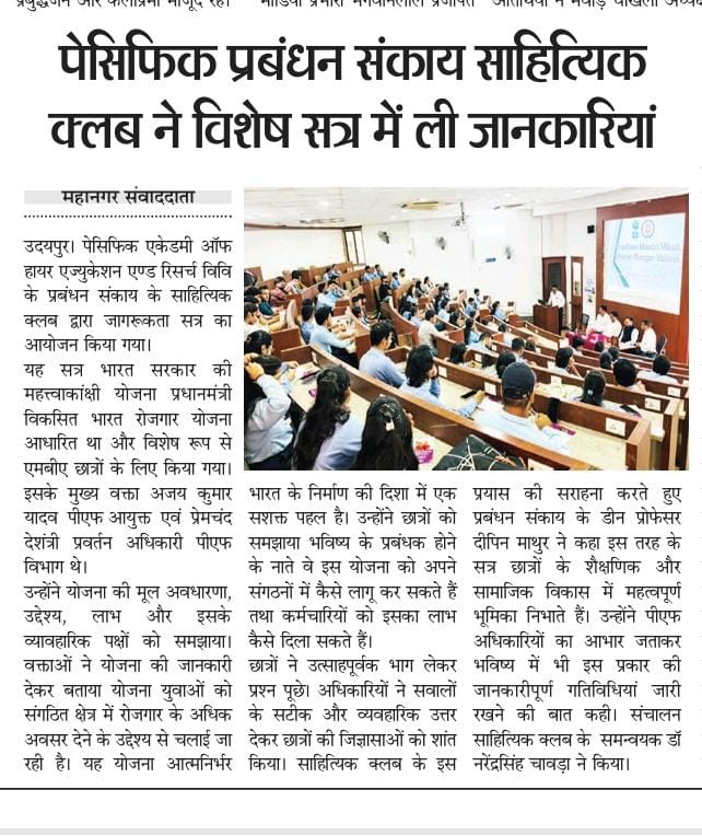 Mahanagar sawandata 07-10-2025