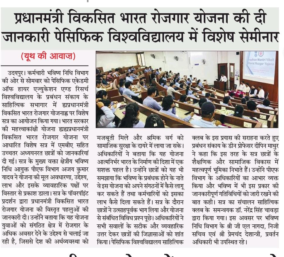 Youth ki Awaj  07-10-2025