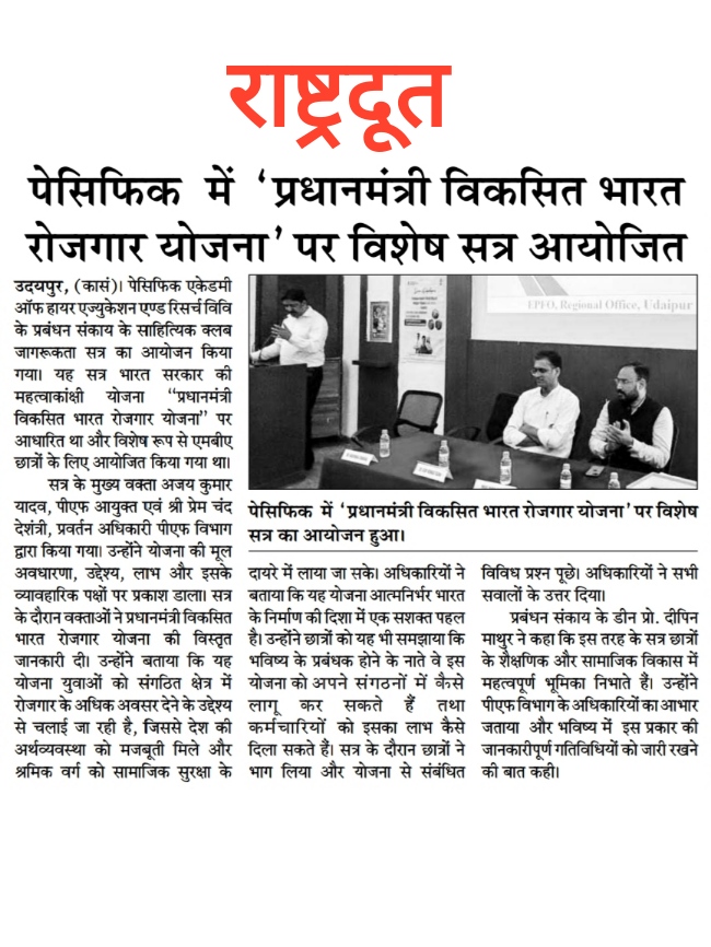 Rashtradut 07-10-2025