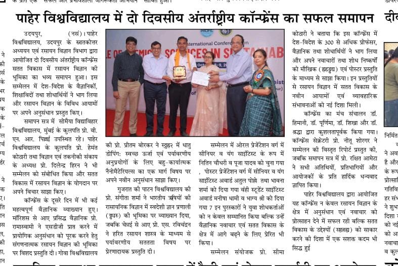 Udaipur Express 10-10-2025