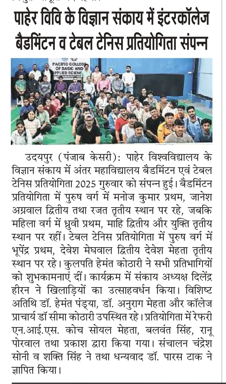 Punjab Kesari 07-11-2025