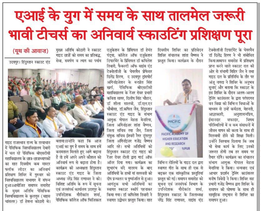 Youth ki Awaj 14-03-2026