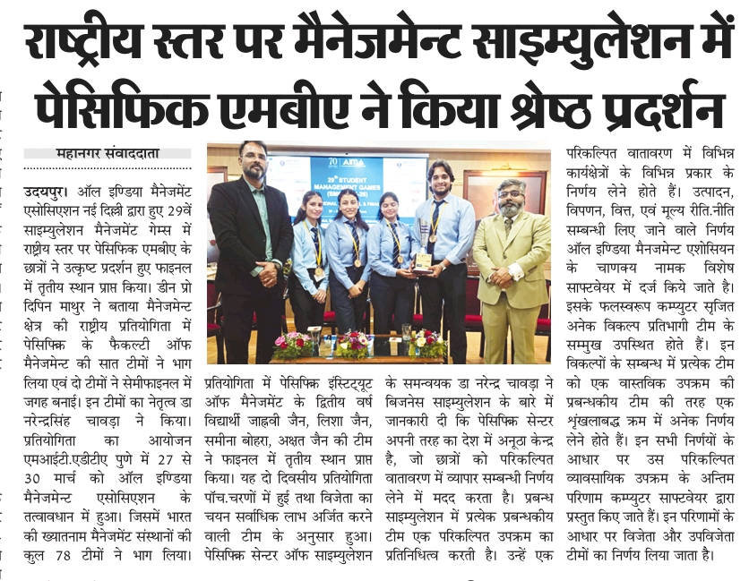 Mahanagar sawandata 02-04-2026