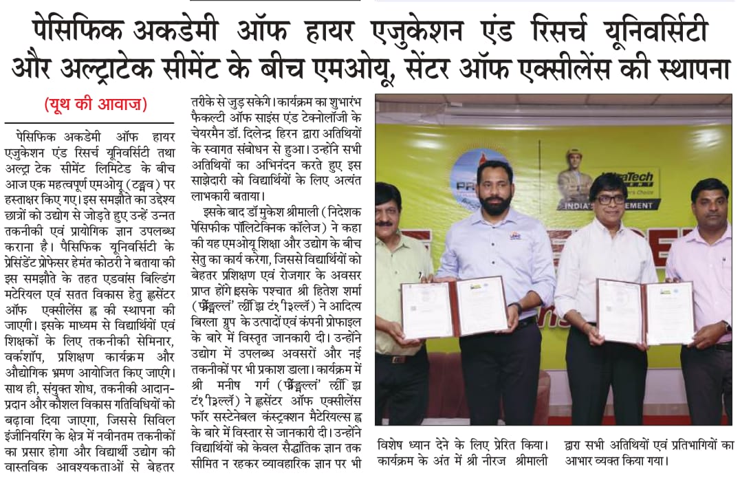 Youth ki Awaj 26-03-2026