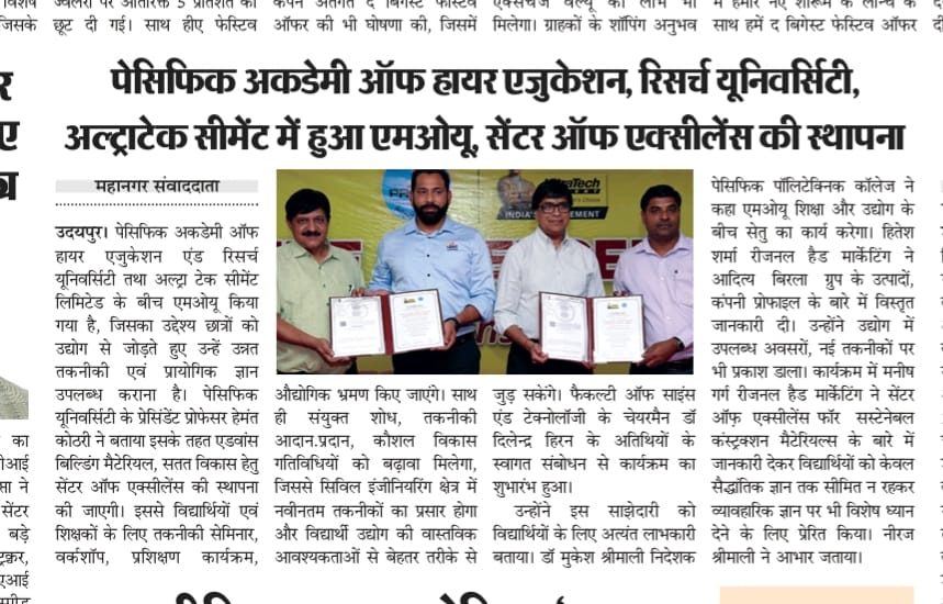 Mahanagar sawandata 26-03-2026