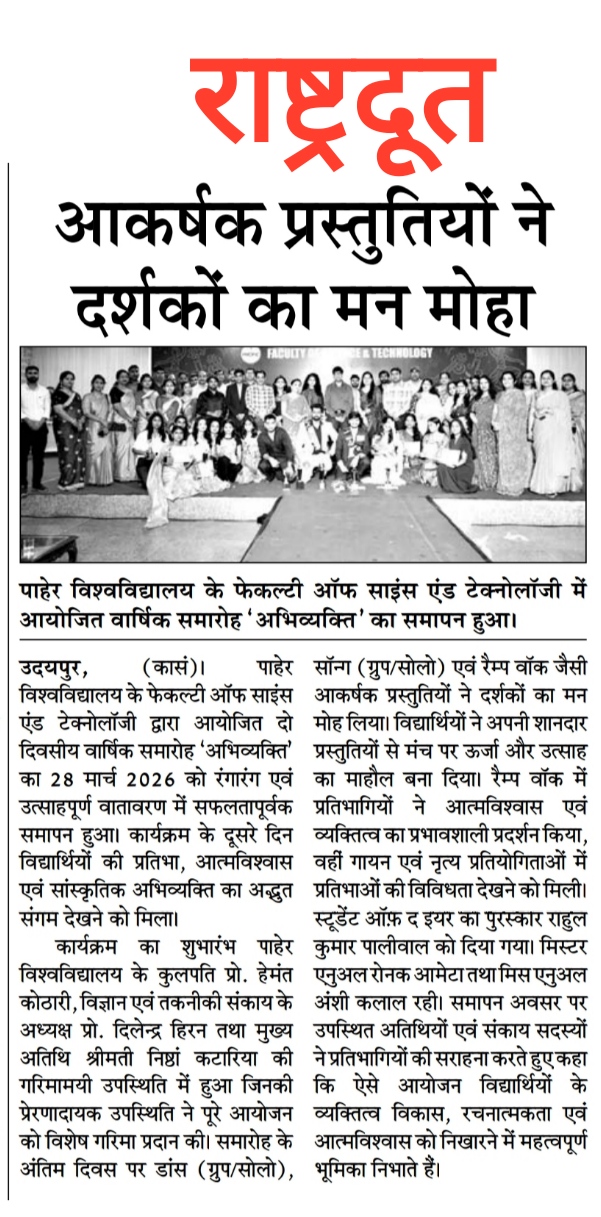 Rashtradut 28-03-2026