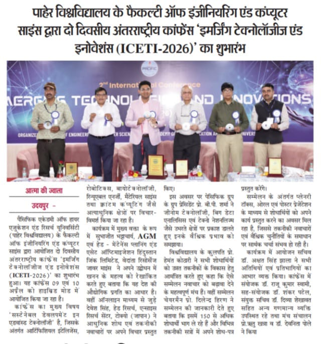 Aatma ki jwala 10-04-2026