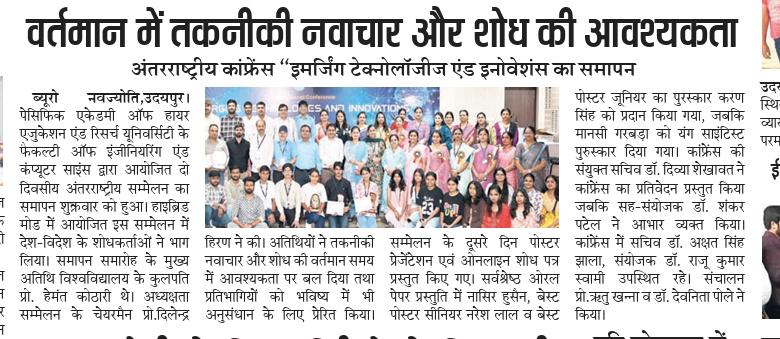 Bureau navjyoti 11-04-2026