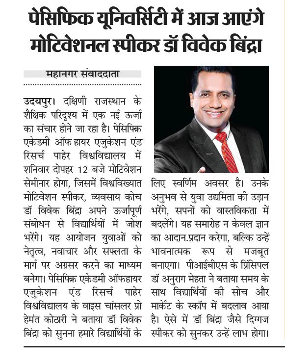 Mahanagar sawandata 11-04-2026