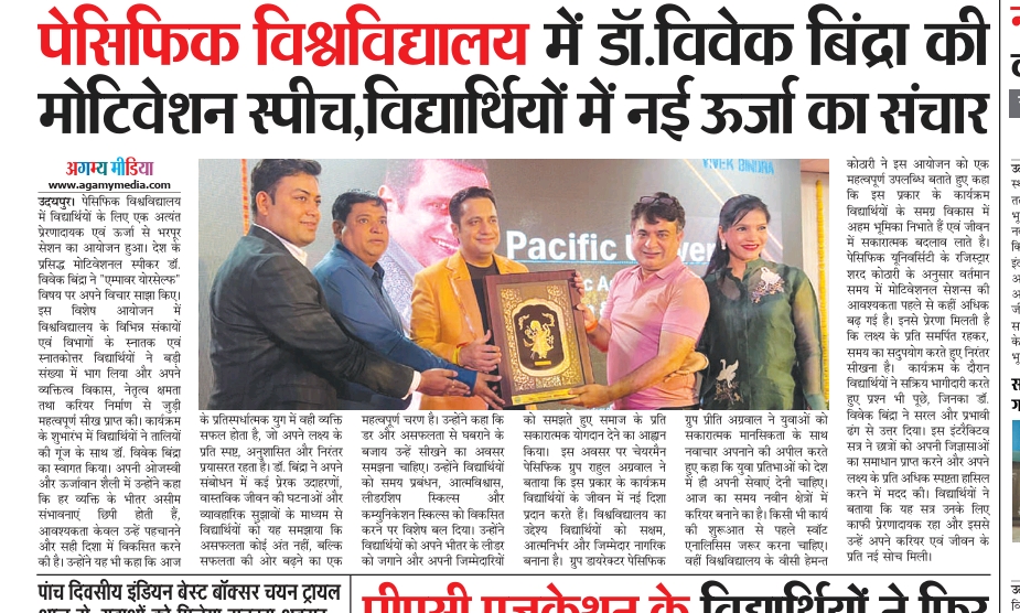 Agamymedia 12-04-2026