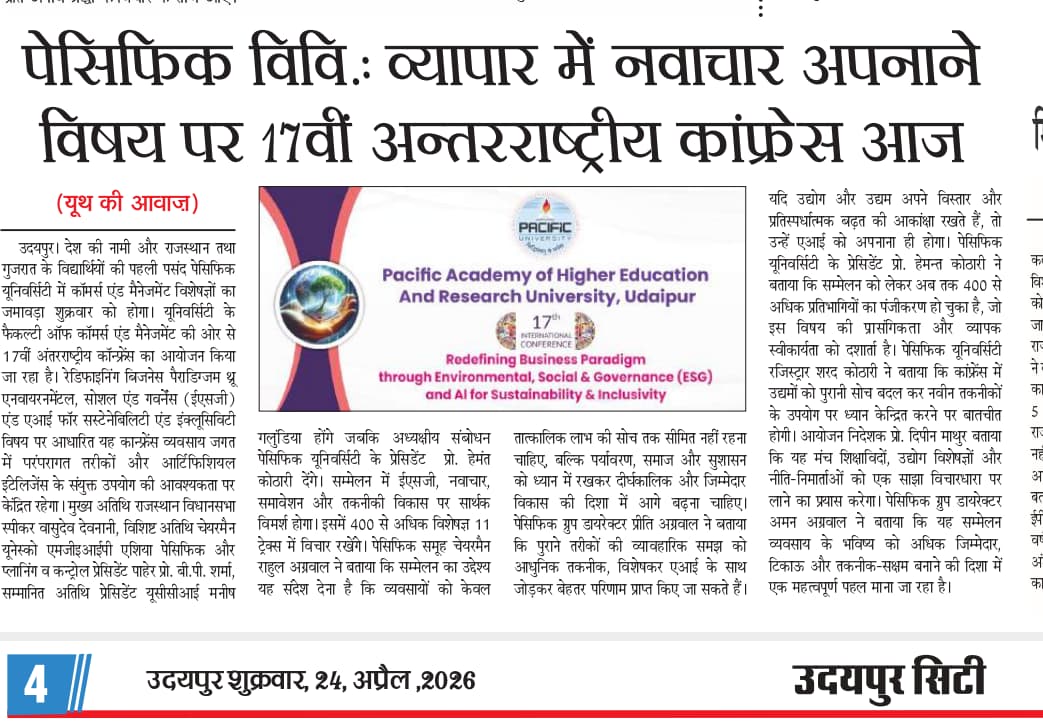 Aatma ki jwala 24-04-2026