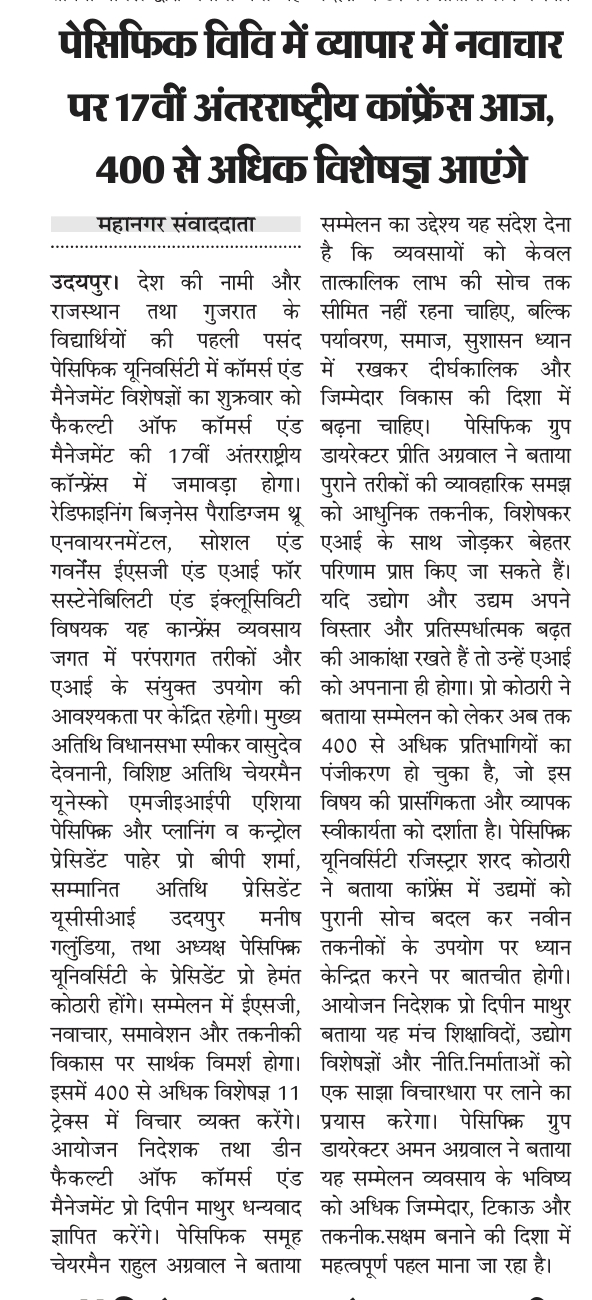 Mahanagar sawandata 24-04-2026