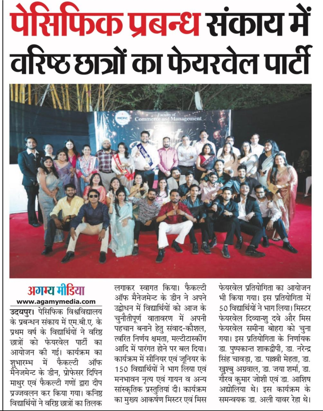 Agamymedia 05-05-2026