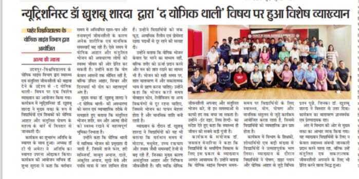 aatma ki jwala 21-05-2026