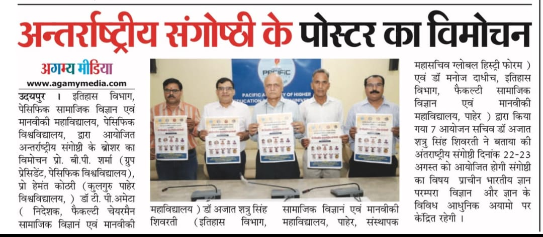 Agamymedia 19-07-2026