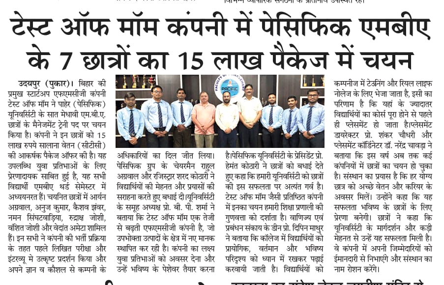 Pukar 25.09.2026