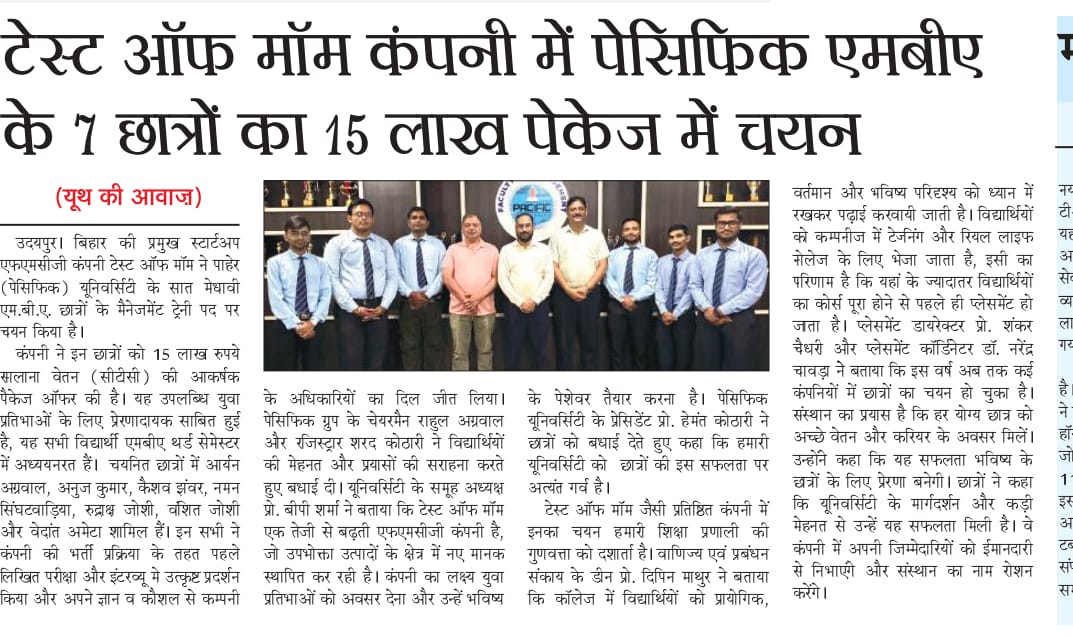 Youth Ki Awaj 25.09.2026