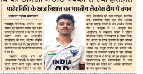 mahanagar sawandata 26.09.2026